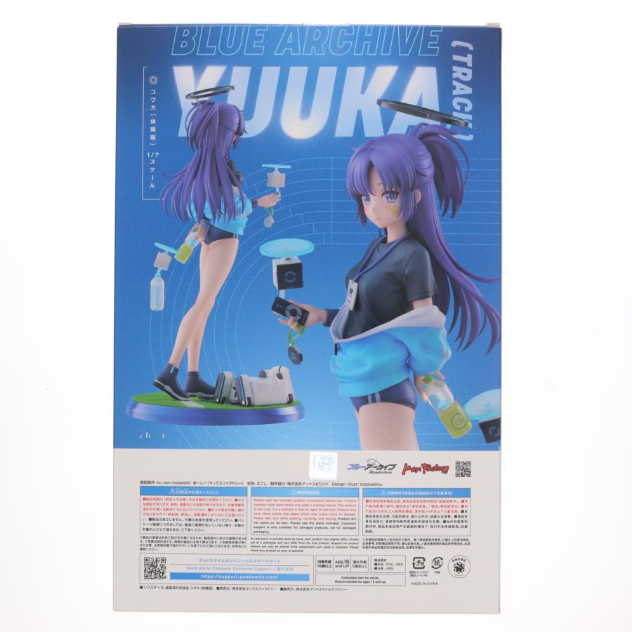 マックスファクトリー - 『中古即納』{FIG} ユウカ(柔軟体操服) 青味アーカイブ -Blue Archive- 1/7 為し遂げる品 図形 (20251031)