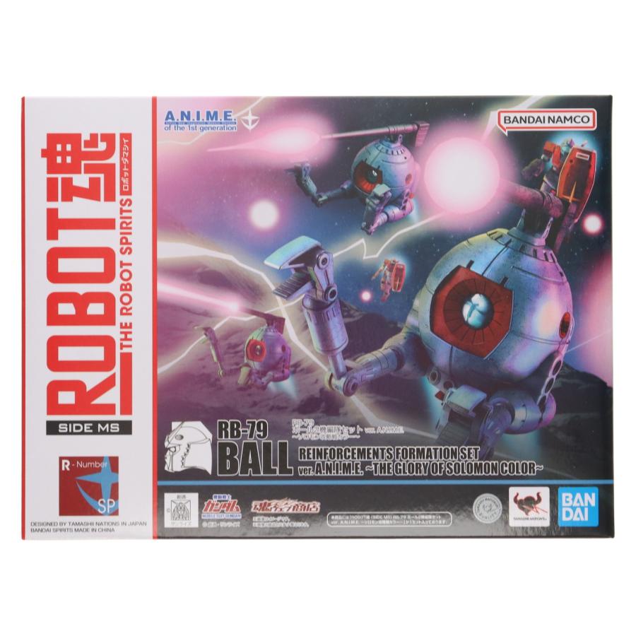 中古即納』{FIG} 魂ウェブ限定 ROBOT魂(SIDE MS) RB-79 ボール2機編隊 