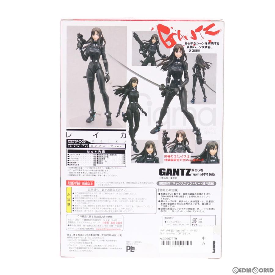 中古即納』{FIG} (フィギュア単品) figma SP-005 レイカ ガンツスーツ