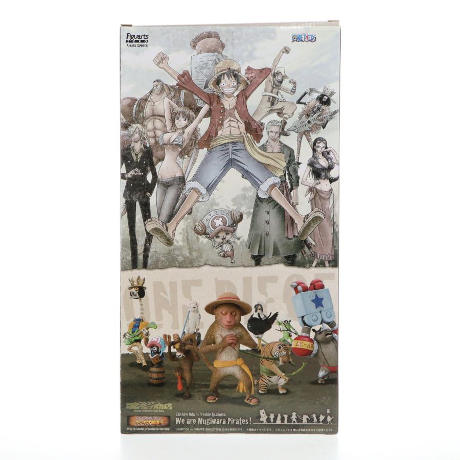 中古即納』{FIG} ワンタマ商店限定 フィギュアーツZERO Artist Special 