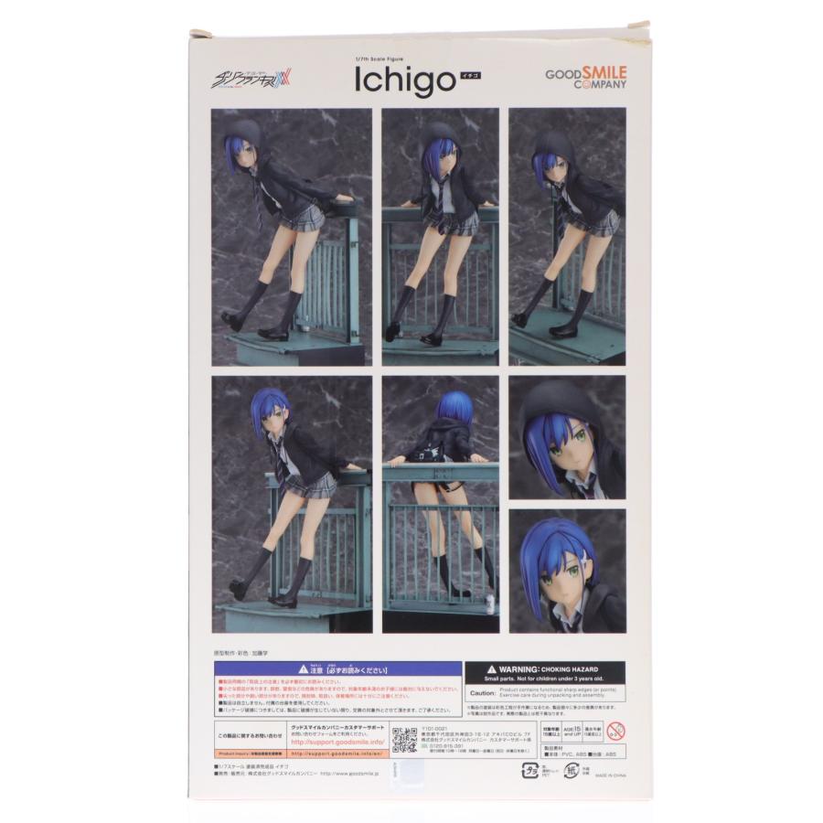 グッドスマイルカンパニー 『中古即納』{FIG} イチゴ ダーリン・イン