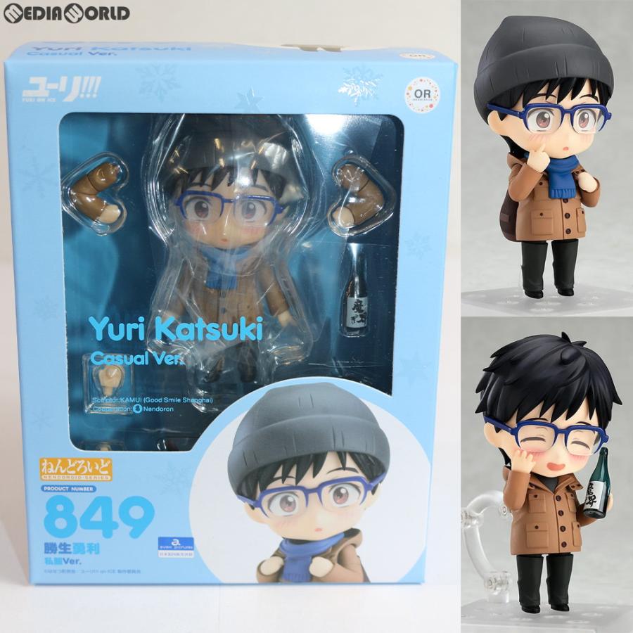 フィギュア ねんどろいど ユーリ!!! on ICE 勝生勇利 私服Ver. フィギュア