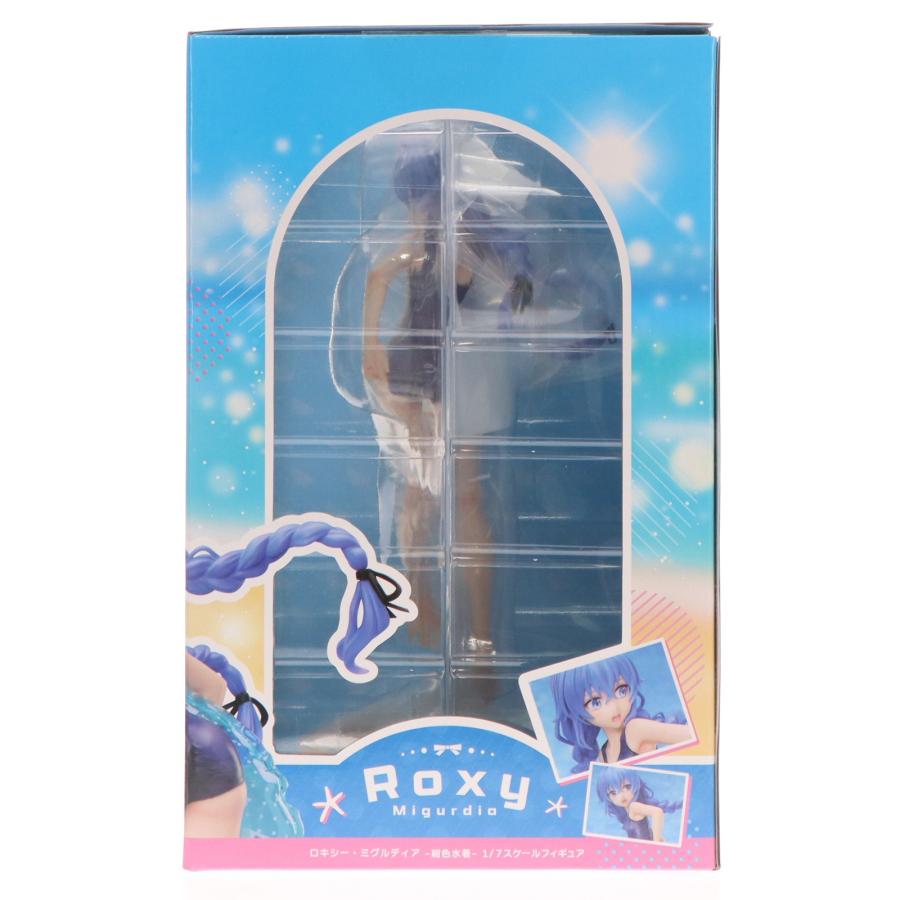 中古即納』{FIG} ロキシー・ミグルディア -紺色水着- 無職転生II 〜異
