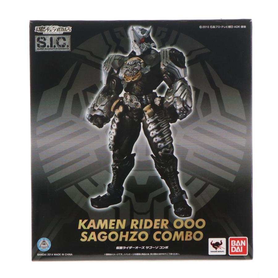中古即納』{FIG} 魂ウェブ商店限定 S.I.C. 仮面ライダーオーズ 