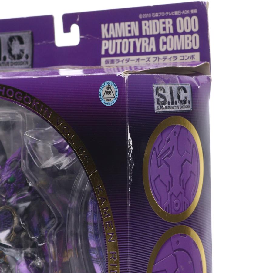 中古即納』{FIG} S.I.C. 仮面ライダーオーズ プトティラ コンボ 仮面