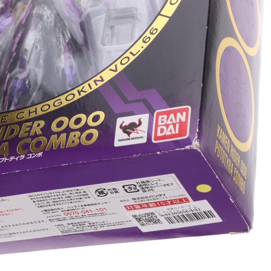 中古即納』{FIG} S.I.C. 仮面ライダーオーズ プトティラ コンボ 仮面