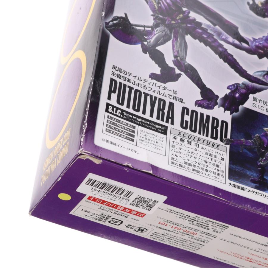 中古即納』{FIG} S.I.C. 仮面ライダーオーズ プトティラ コンボ 仮面