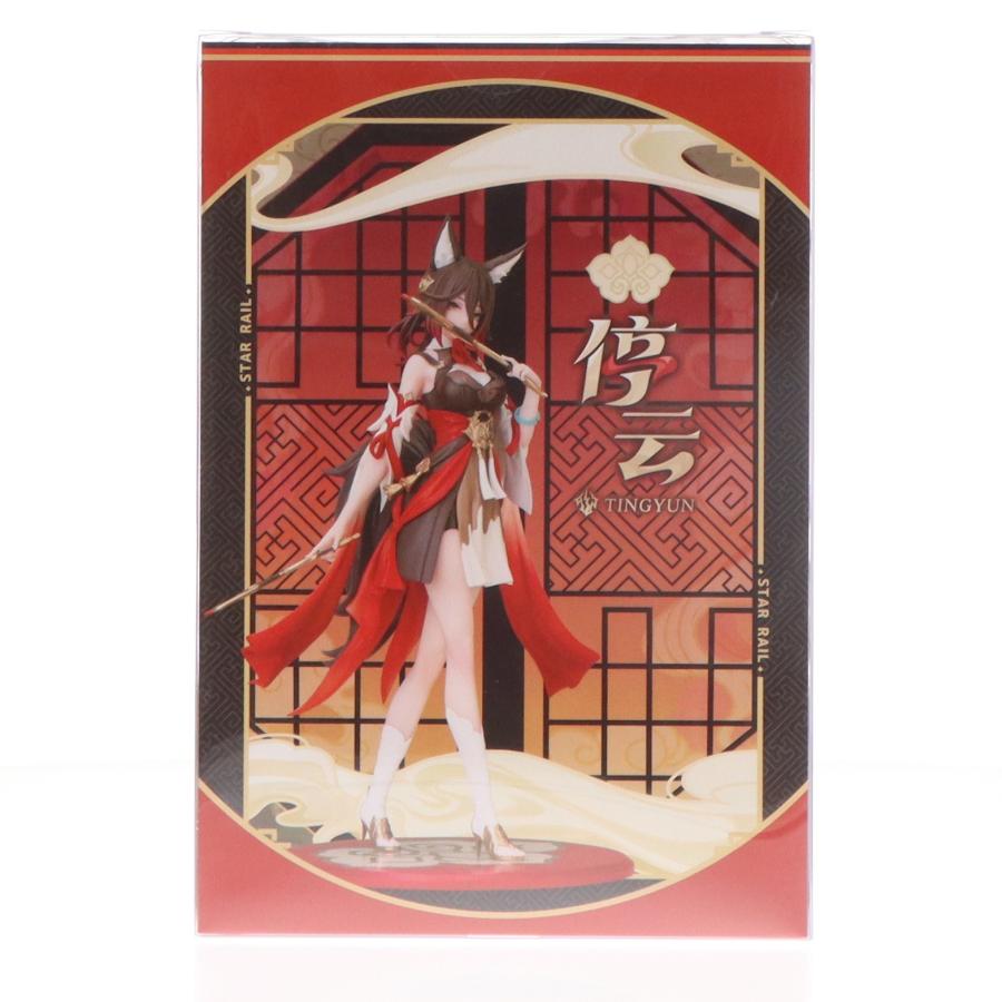 中古即納』{FIG} Gift+ 停雲(ていうん) 崩壊:スターレイル 1/10 完成品