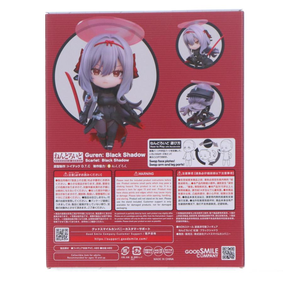 グッドスマイルカンパニー 『中古即納』{FIG} ねんどろいど 2881 紅蓮