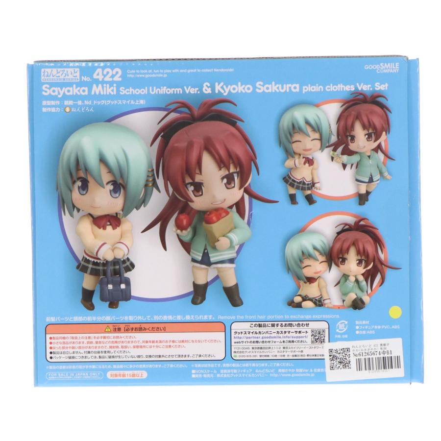 グッドスマイルカンパニー 『中古即納』{FIG} ねんどろいど 422 美樹