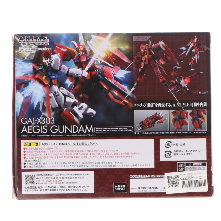 中古即納』{FIG} ROBOT魂(SIDE MS) GAT-X303 イージスガンダム ver