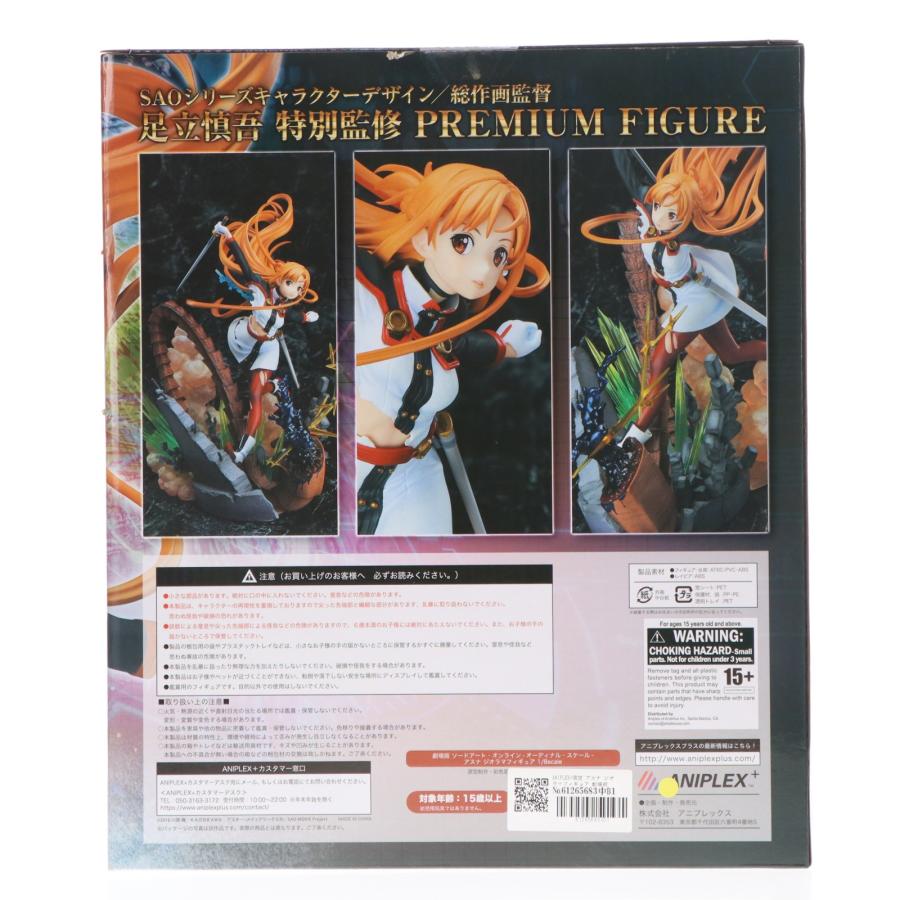 中古即納』{FIG} ANIPLEX+限定 アスナ ジオラマフィギュア 劇場版