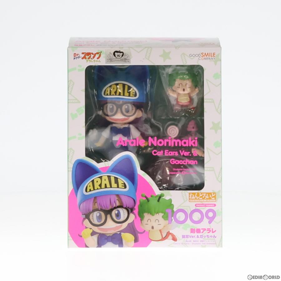 グッドスマイルカンパニー 『中古即納』{FIG} ねんどろいど 1009 則巻 