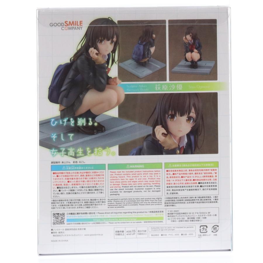 GOOD SMILE COMPANY - 【中古】[FIG]荻原沙優(おぎわらさゆ) ひげを剃る。そして女子高生を拾う。 完成品 フィギュア グッドスマイルカンパニー(61169390) グッドスマイルカンパニー 『中古即納』{FIG} 荻原沙優(おぎわらさゆ