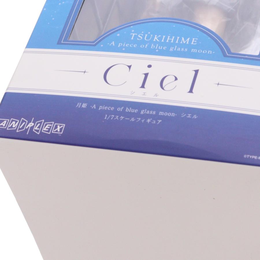 中古即納』{FIG} シエル 月姫 -A piece of blue glass moon- 1/7 完成