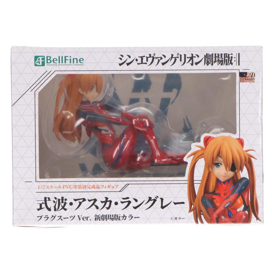 ベルファイン 『中古即納』{FIG} 式波・アスカ・ラングレー プラグ