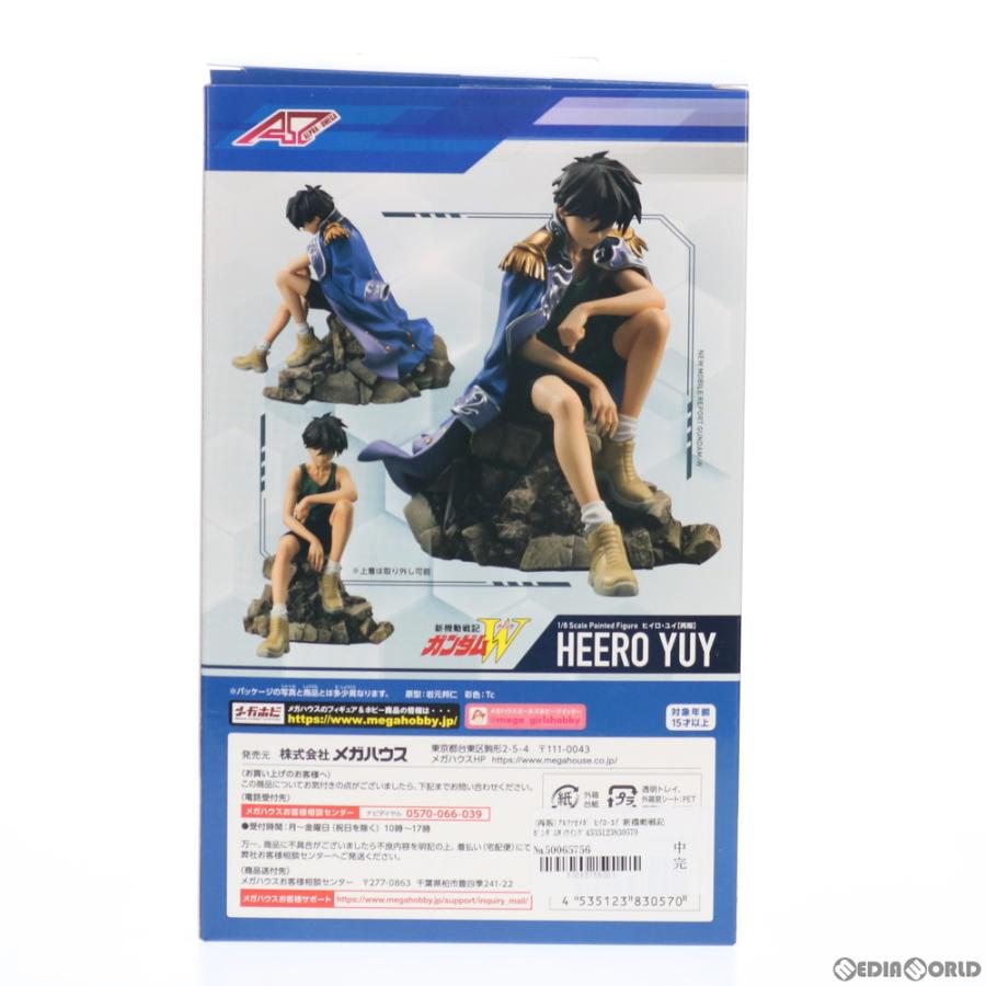 メガハウス 『中古即納』{FIG} (再販) アルファオメガシリーズ ヒイロ
