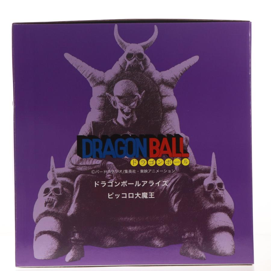 プレミアムバンダイ限定 ドラゴンボールアライズ ピッコロ大魔王 特別カラー 完成品 フィギュア プレックス プレックス 『中古即納』{FIG} プレミアムバンダイ限定 ドラゴンボール