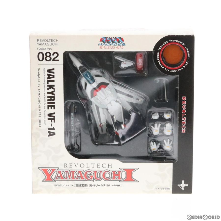 海洋堂 『中古即納』{FIG} リボルテックヤマグチ No.082 三段変形