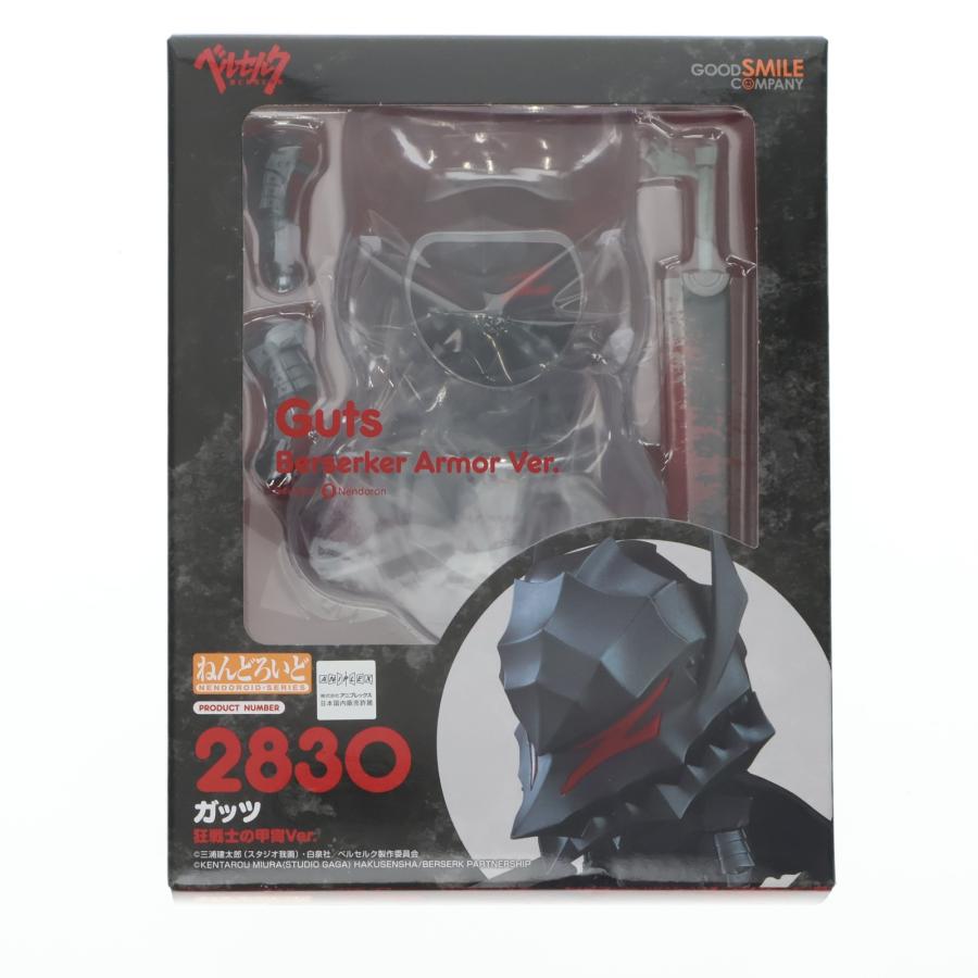 グッドスマイルカンパニー 『中古即納』{FIG} ねんどろいど 2830 