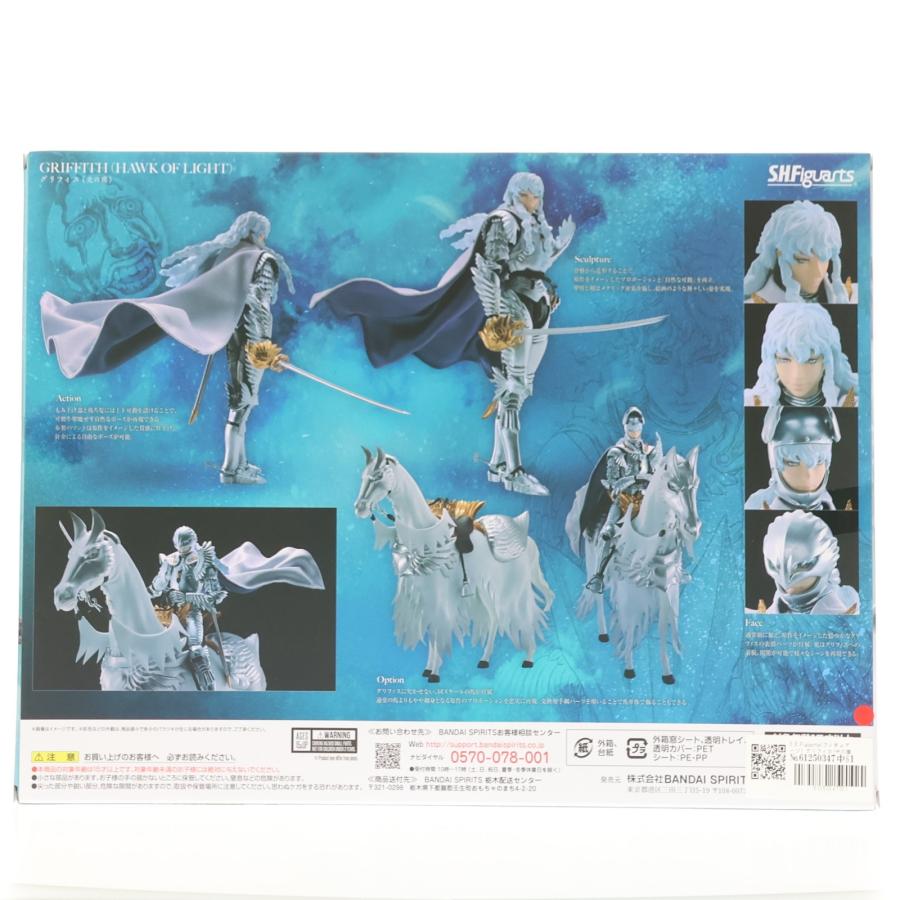 中古即納』{FIG} S.H.Figuarts(フィギュアーツ) グリフィス(光の鷹