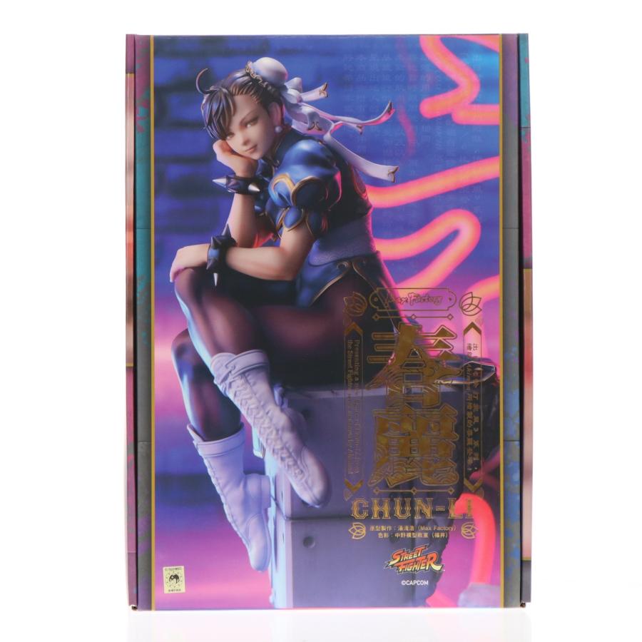 マックスファクトリー 『中古即納』{FIG} おくすり手帳無し 春麗