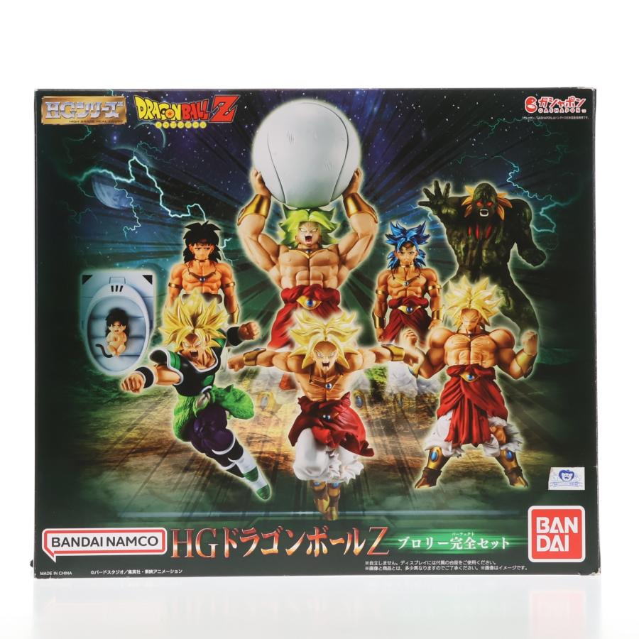 中古即納』{FIG} プレミアムバンダイ限定 HGドラゴンボールZ ブロリー