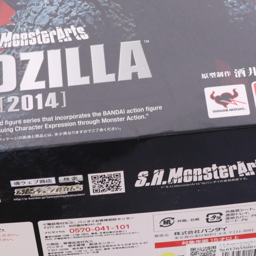 『中古即納』{FIG} S.H.MonsterArts(モンスターアーツ) ゴジラ (2014) 完成品 可動フィギュア バンダイ(20140913)_4