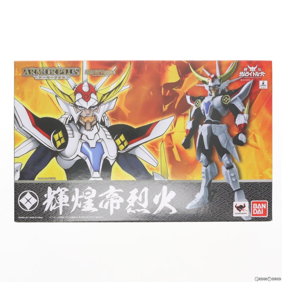 アーマープラス 輝煌帝烈火 (魂ウェブ商店限定) 中古即納』{FIG} 魂ウェブ商店限定 アーマープラス 輝煌帝烈火(きこう