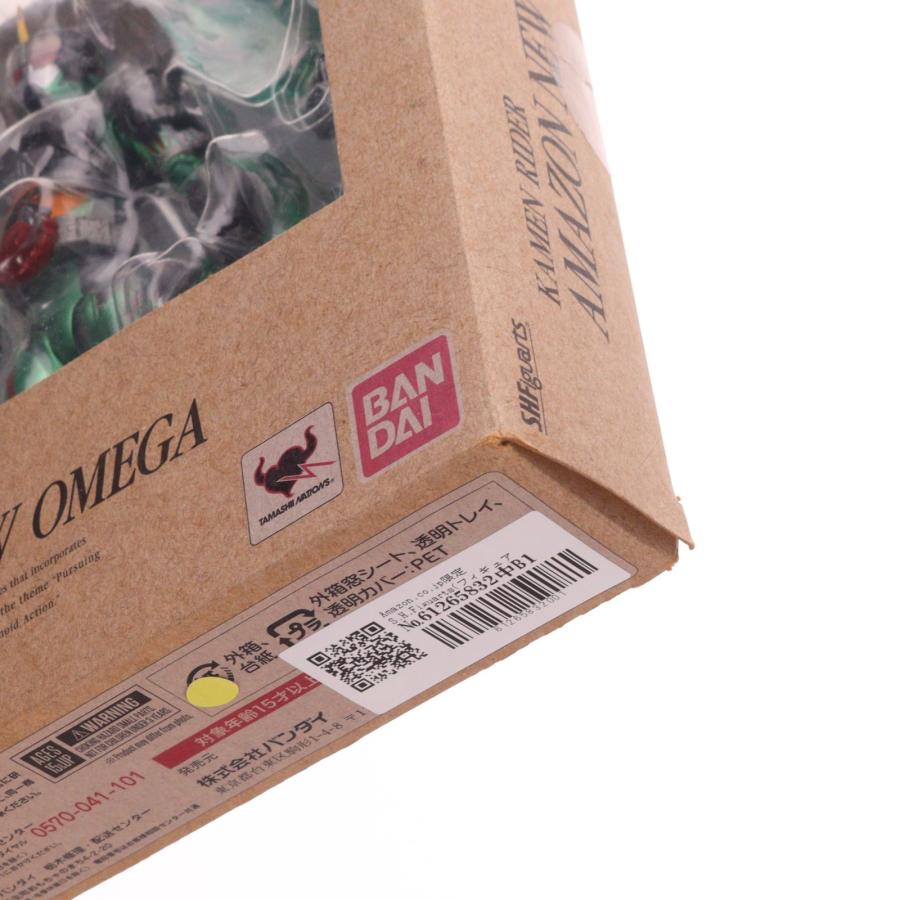 中古即納』{FIG} Amazon限定 S.H.Figuarts 仮面ライダーアマゾンニュー