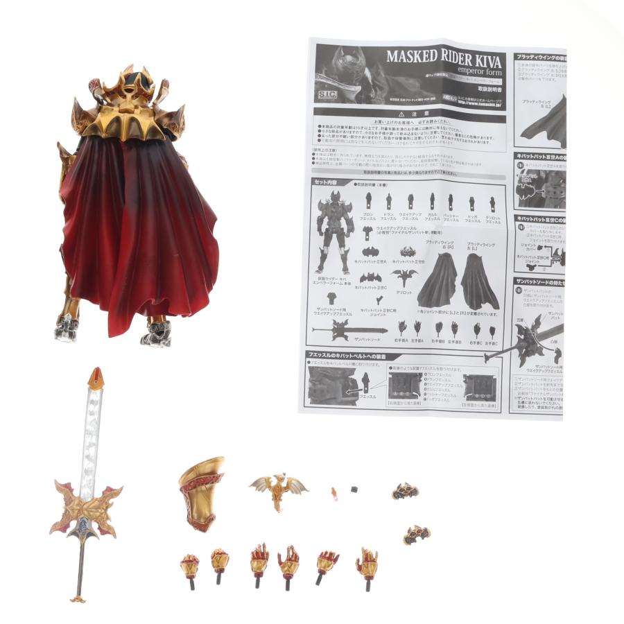 中古即納』{FIG} 魂ウェブ商店限定 S.I.C. 仮面ライダーキバ 