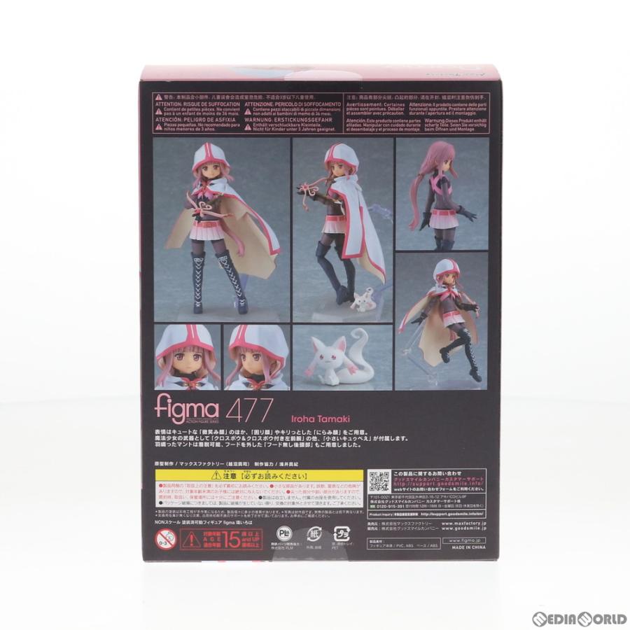 マックスファクトリー 『中古即納』{FIG} figma 477 環いろは(たまき