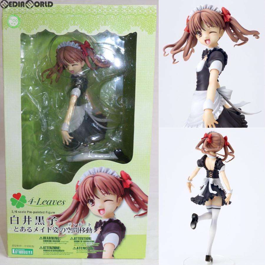 コトブキヤ（KOTOBUKIYA） 『中古即納』{FIG} 白井黒子 -とあるメイド 