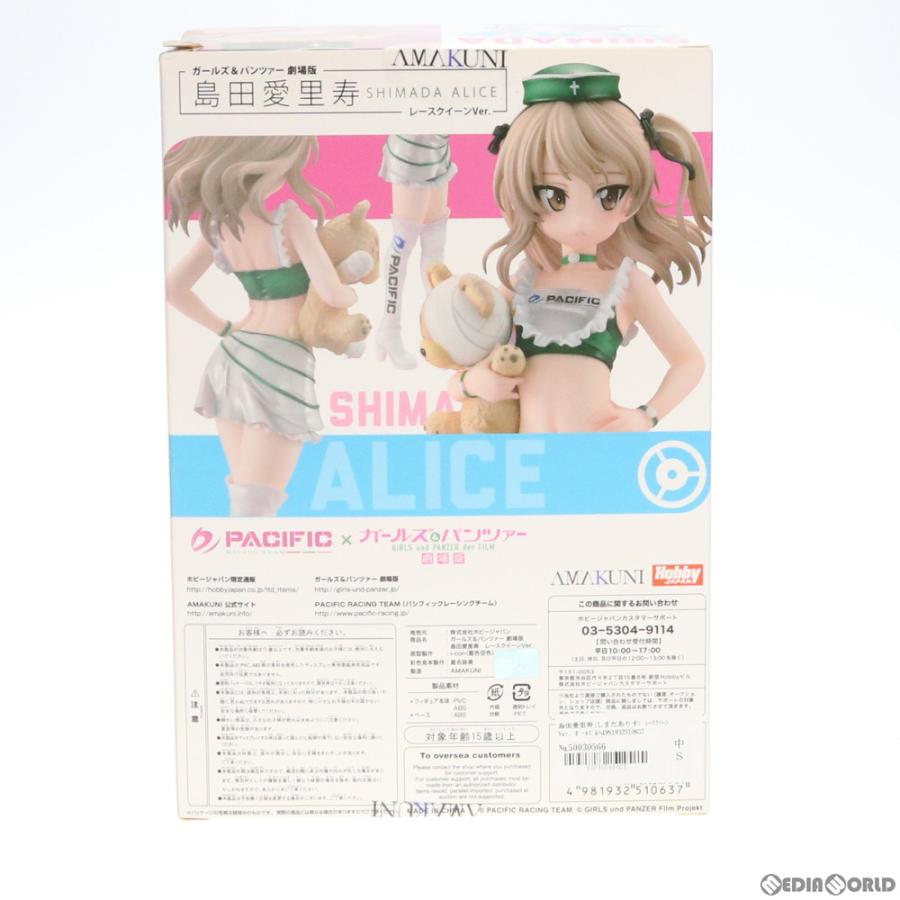 中古即納』{FIG} 島田愛里寿 レースクイーンVer. ガールズ＆パンツァー