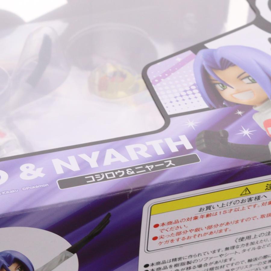 メガハウス 『中古即納』{FIG} (再販) G.E.M.シリーズ コジロウ
