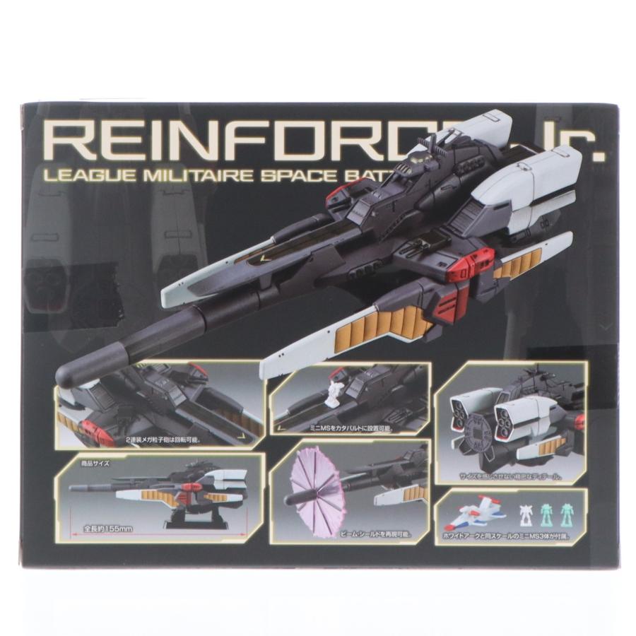 メガハウス 『中古即納』{FIG} コスモフリートスペシャル リーンホース
