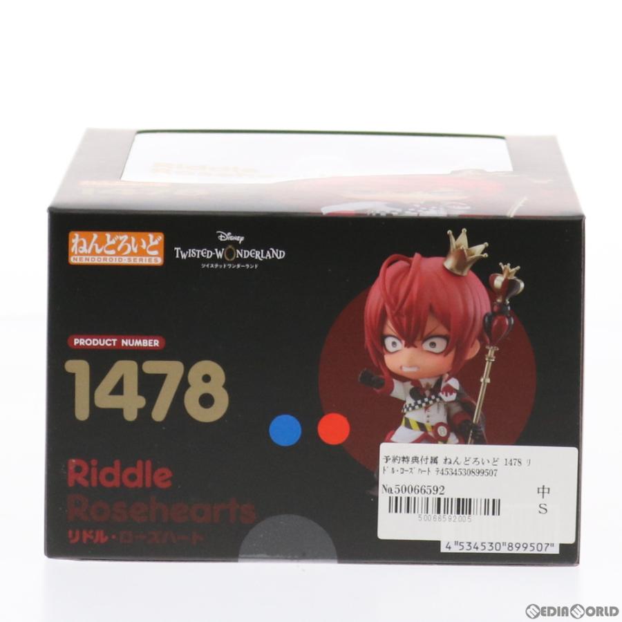 未開封品 ねんどろいど 1478 ディズニー ツイステッドワンダーランド