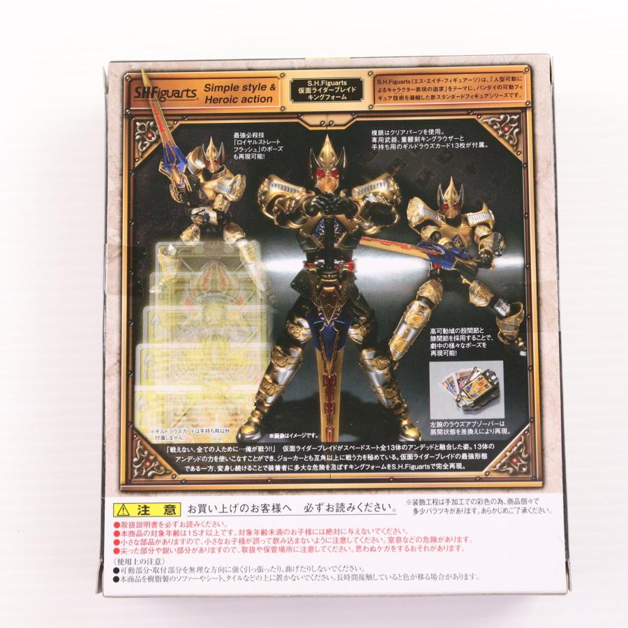中古即納』{FIG} 魂ウェブ商店限定 S.H.Figuarts 仮面ライダーブレイド