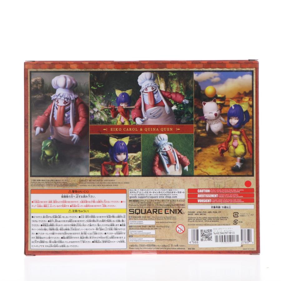 スクウェア・エニックス（SQUARE ENIX） 『中古即納』{FIG} BRING ARTS