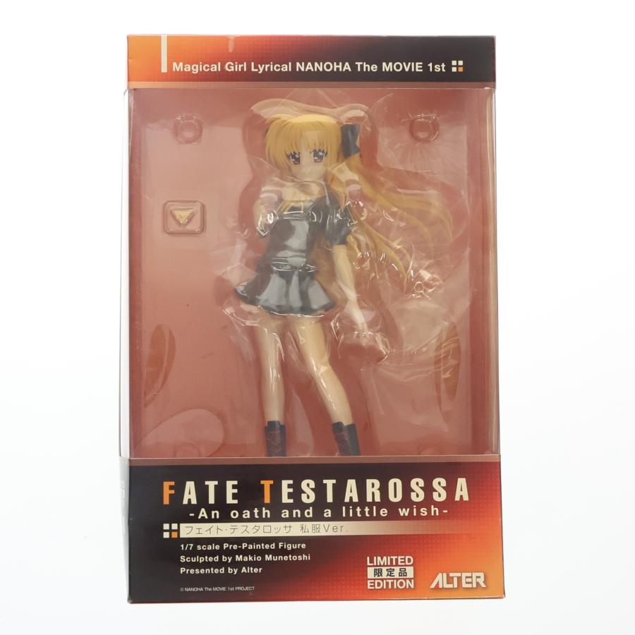 ホビージャパン（HobbyJAPAN） 『中古即納』{FIG} フェイト