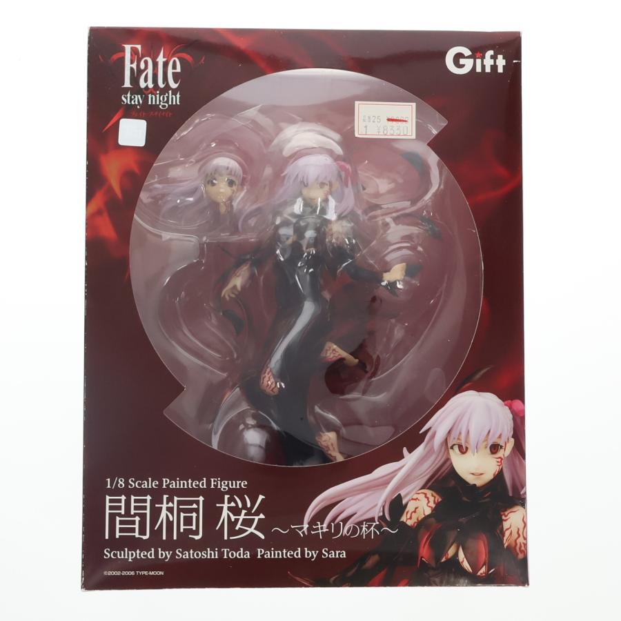 桜マキリの fate 間桐桜 間桐 桜 マキリの杯Ver ALTER