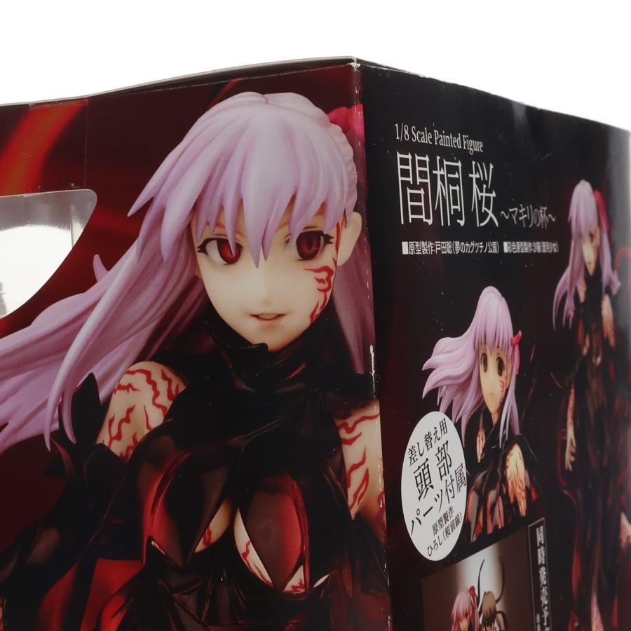 中古即納』{FIG} 間桐桜(まとうさくら) 〜マキリの杯〜 Fate/stay 