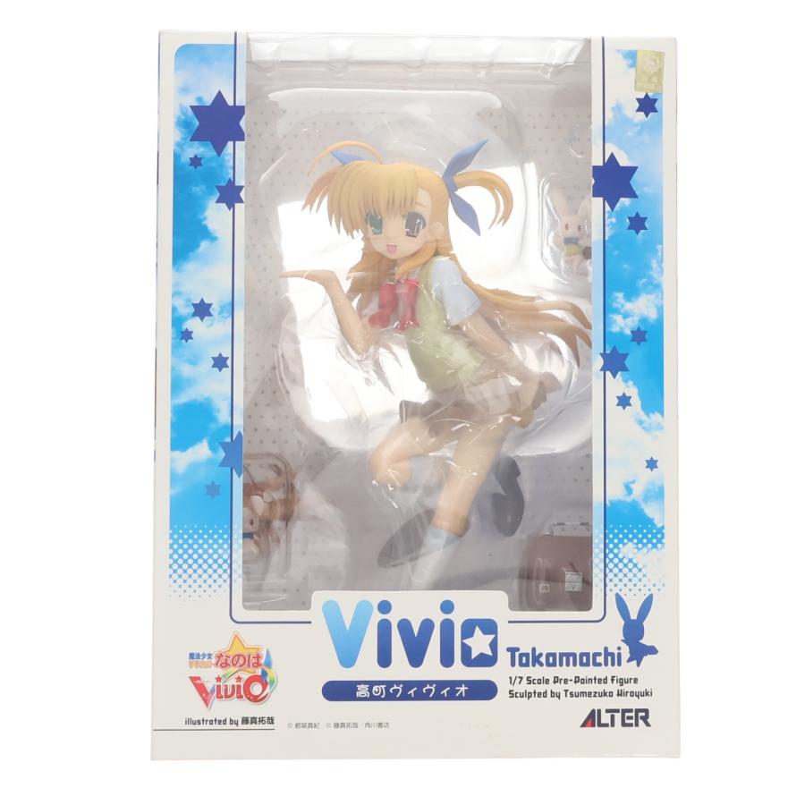 アルター（ALTER） 『中古即納』{FIG} 高町ヴィヴィオ(たかまち 