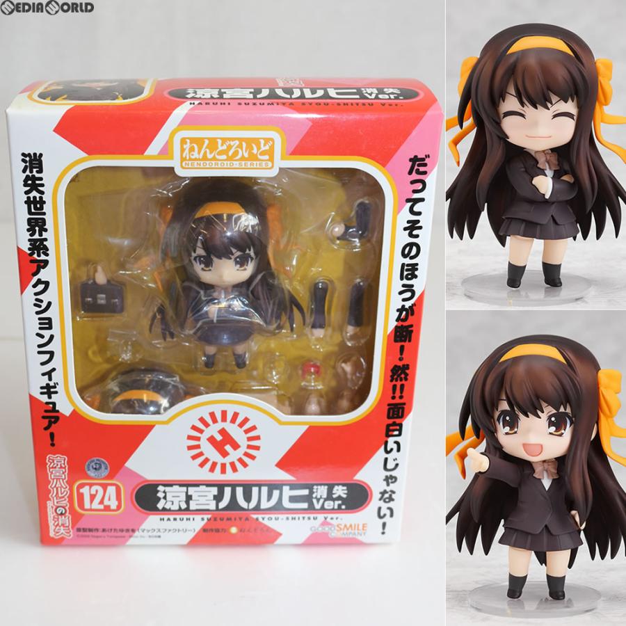 ねんどろいど 124 涼宮ハルヒ(すずみやはるひ) 消失Ver. 涼宮ハルヒの消失 完成品 可動フィギュア グッドスマイルカンパニー グッドスマイルカンパニー 『中古即納』{FIG} ねんどろいど 124 涼宮