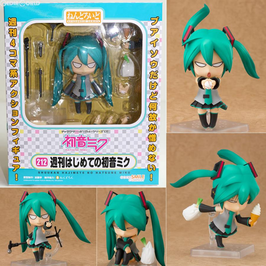 グッドスマイルカンパニー 『中古即納』{FIG} ねんどろいど 212 週刊