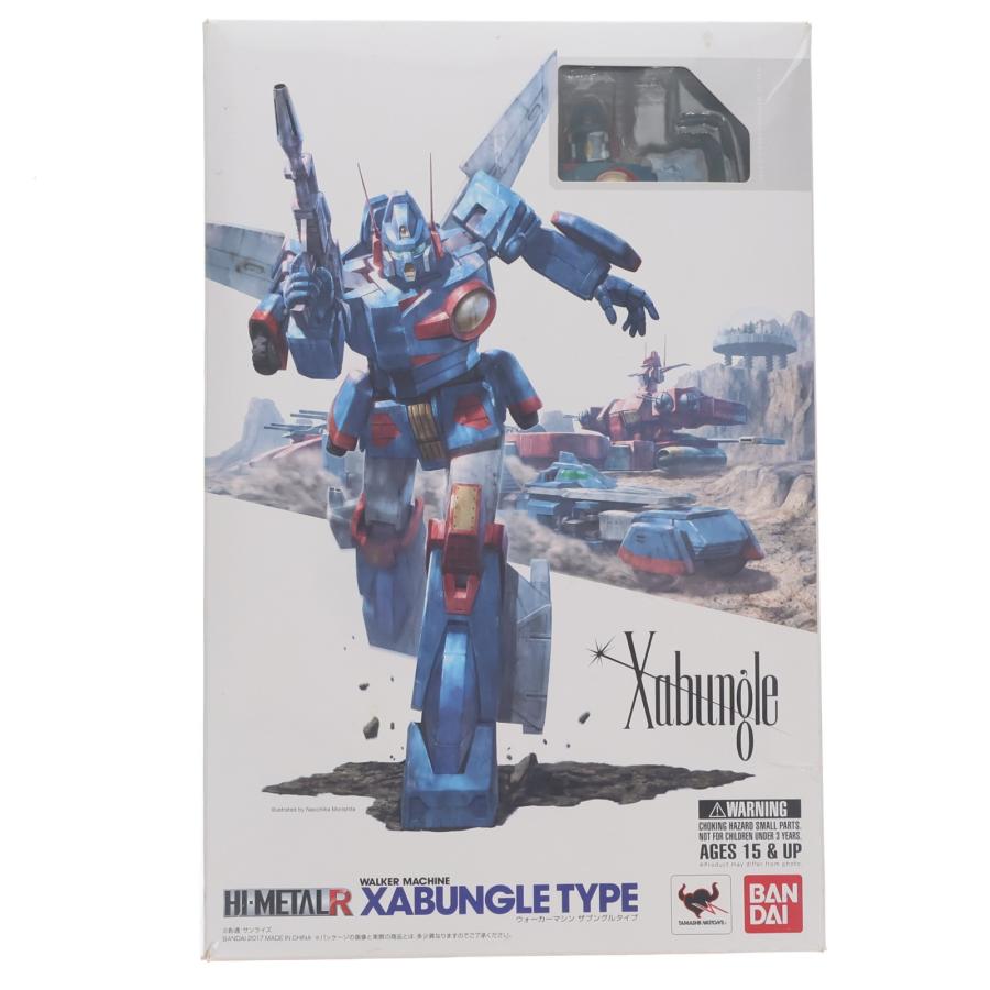 中古即納』{FIG} HI-METAL R ザブングル 戦闘メカ 完成品 可動