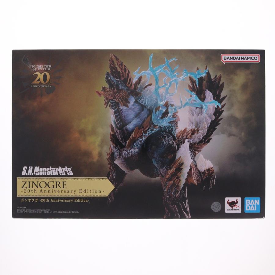 モンスターアーツ　ジンオウガ　中古 中古即納』{FIG} S.H.MonsterArts(モンスターアーツ) ジンオウガ -20th