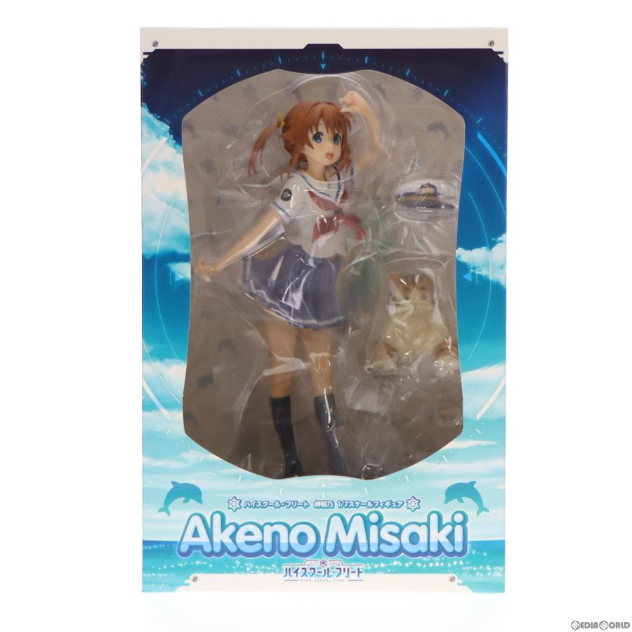 中古即納』{FIG} ANIPLEX+限定 岬明乃(みさきあけの) ハイスクール