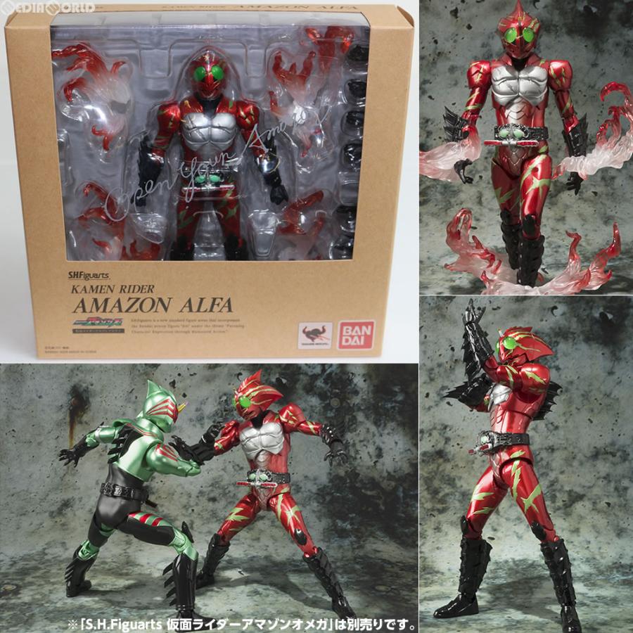 中古即納』{FIG} S.H.Figuarts 仮面ライダーアマゾンアルファ Amazon