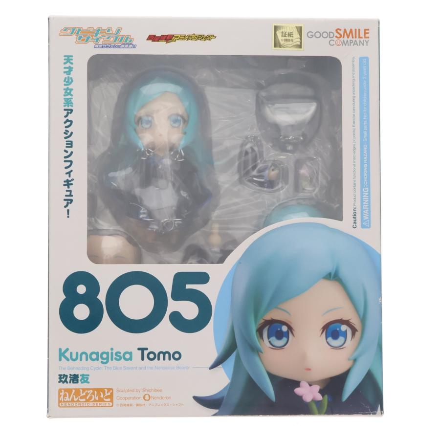 ねんどろいど 805 玖渚友(くなぎさとも) クビキリサイクル 青色サヴァンと戯言遣い 完成品 可動フィギュア グッドスマイルカンパニー グッドスマイルカンパニー 『中古即納』{FIG} ねんどろいど 805 玖渚友